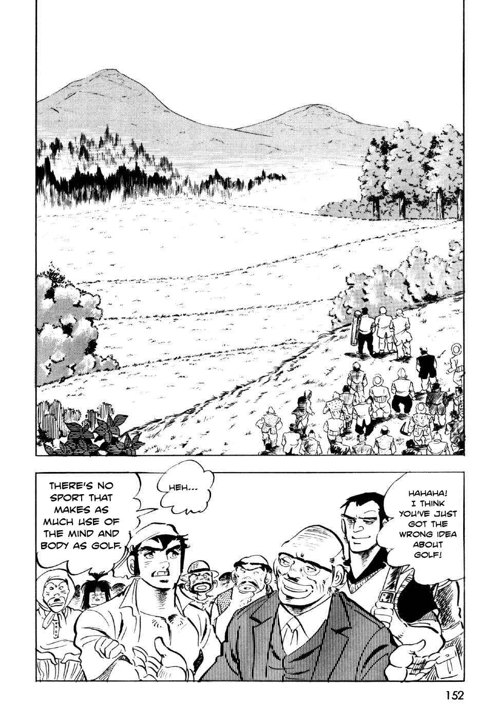 Page 10 Chapter 8 Ahh!! Bishamon High School