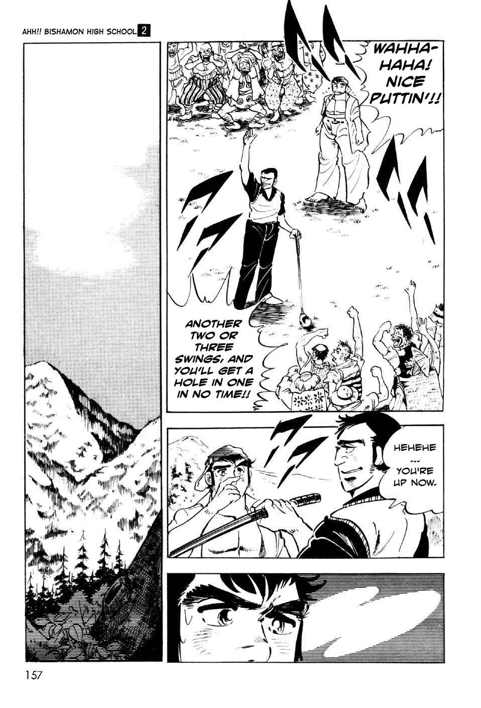 Page 15 Chapter 8 Ahh!! Bishamon High School