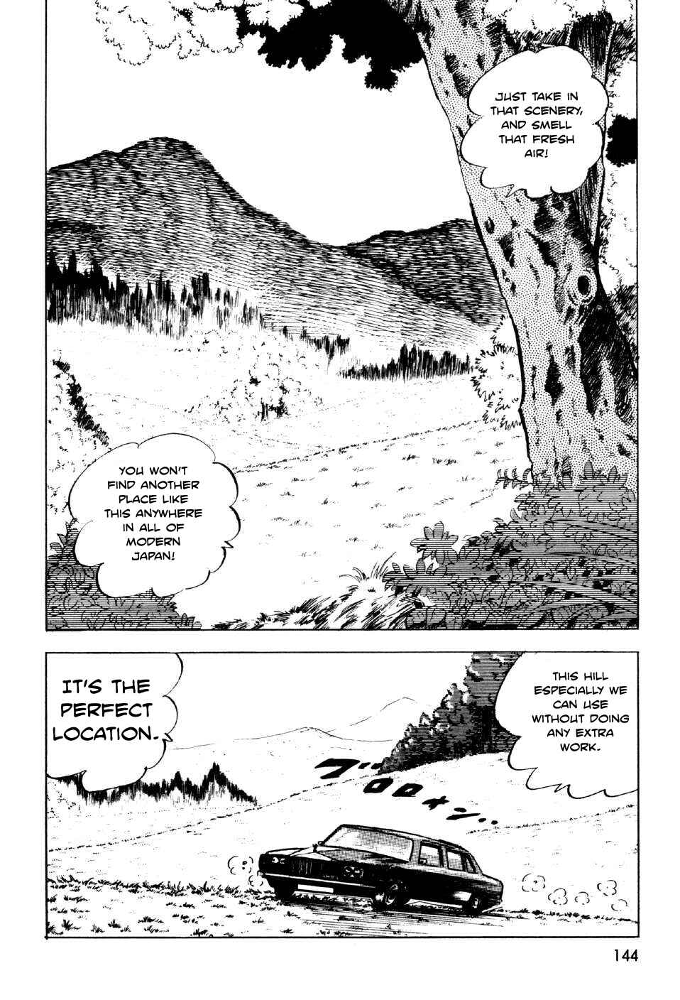 Page 2 Chapter 8 Ahh!! Bishamon High School