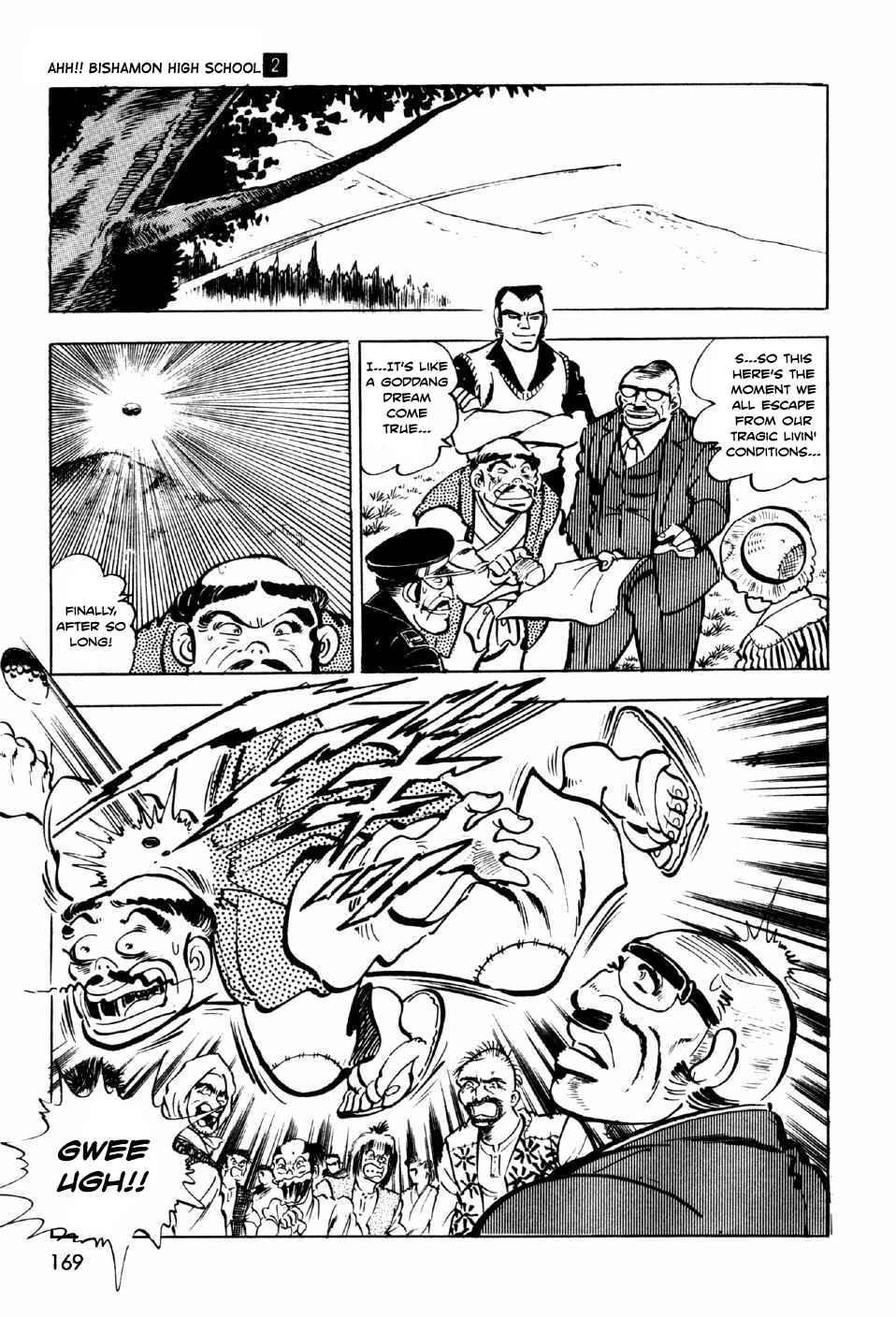 Page 27 Chapter 8 Ahh!! Bishamon High School
