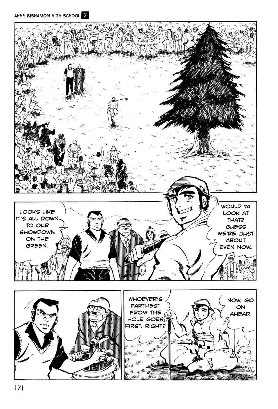 Page 29 Chapter 8 Ahh!! Bishamon High School