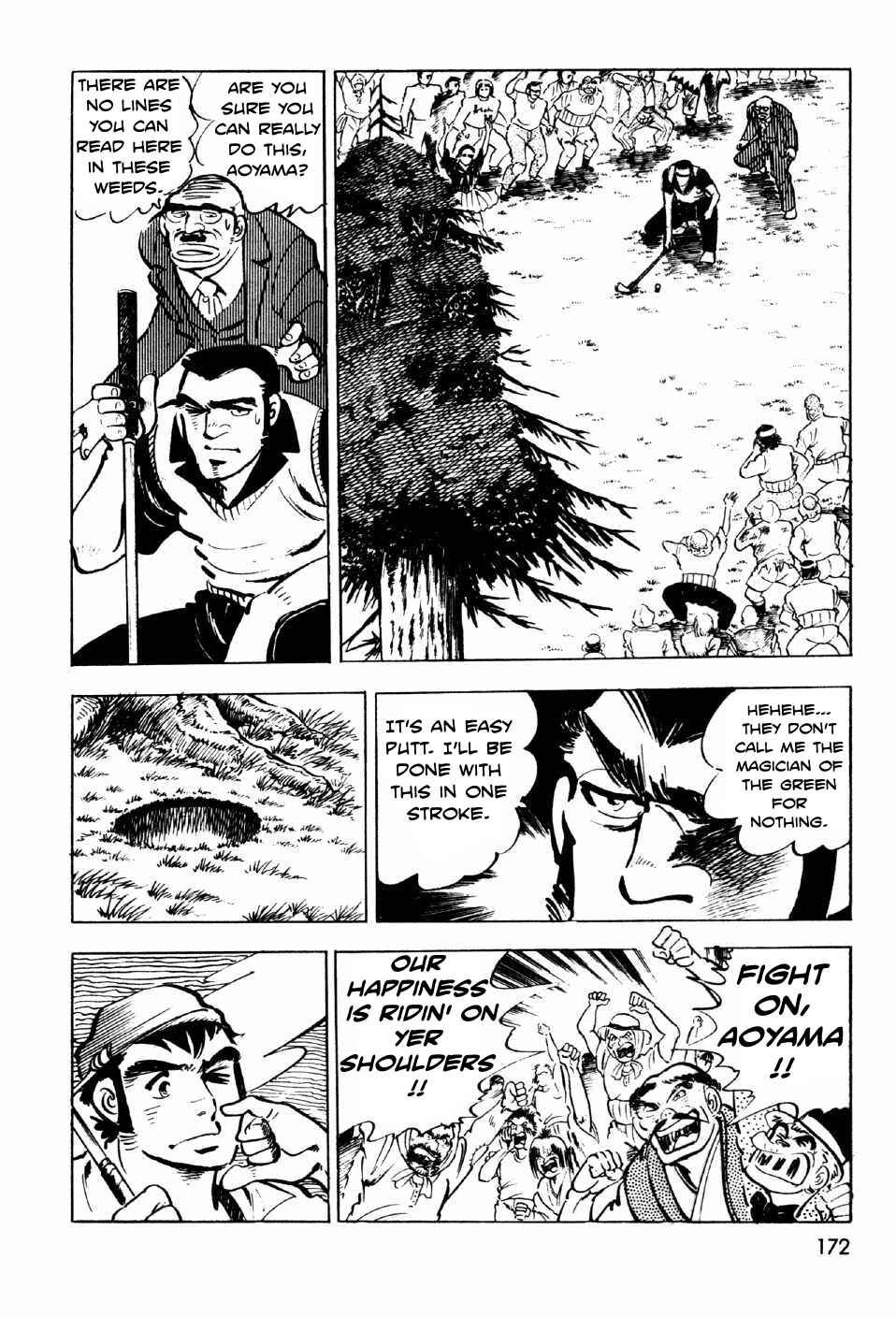 Page 30 Chapter 8 Ahh!! Bishamon High School