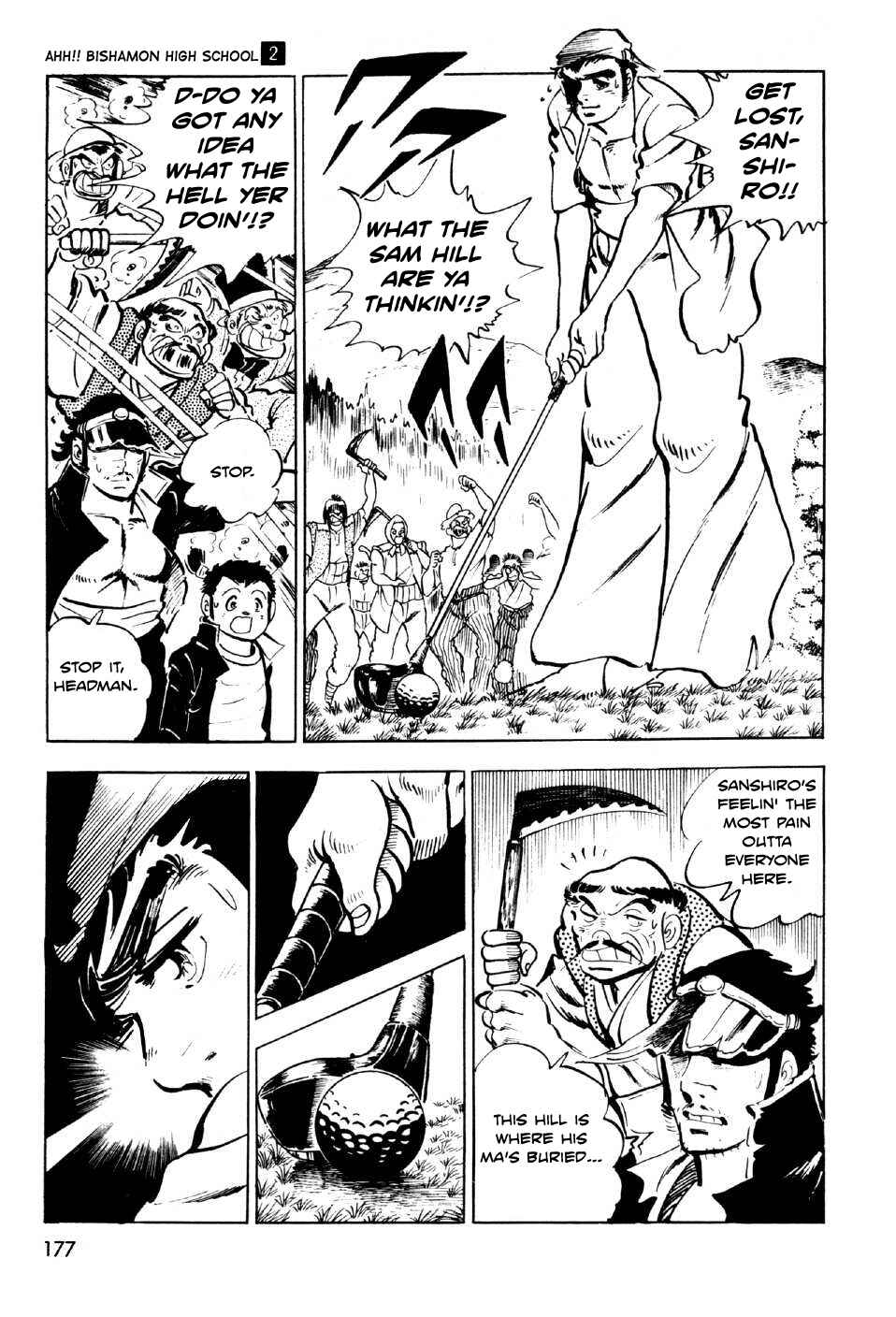 Page 35 Chapter 8 Ahh!! Bishamon High School