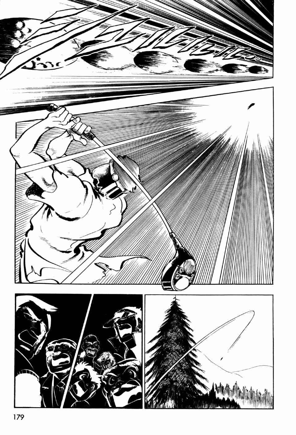 Page 37 Chapter 8 Ahh!! Bishamon High School