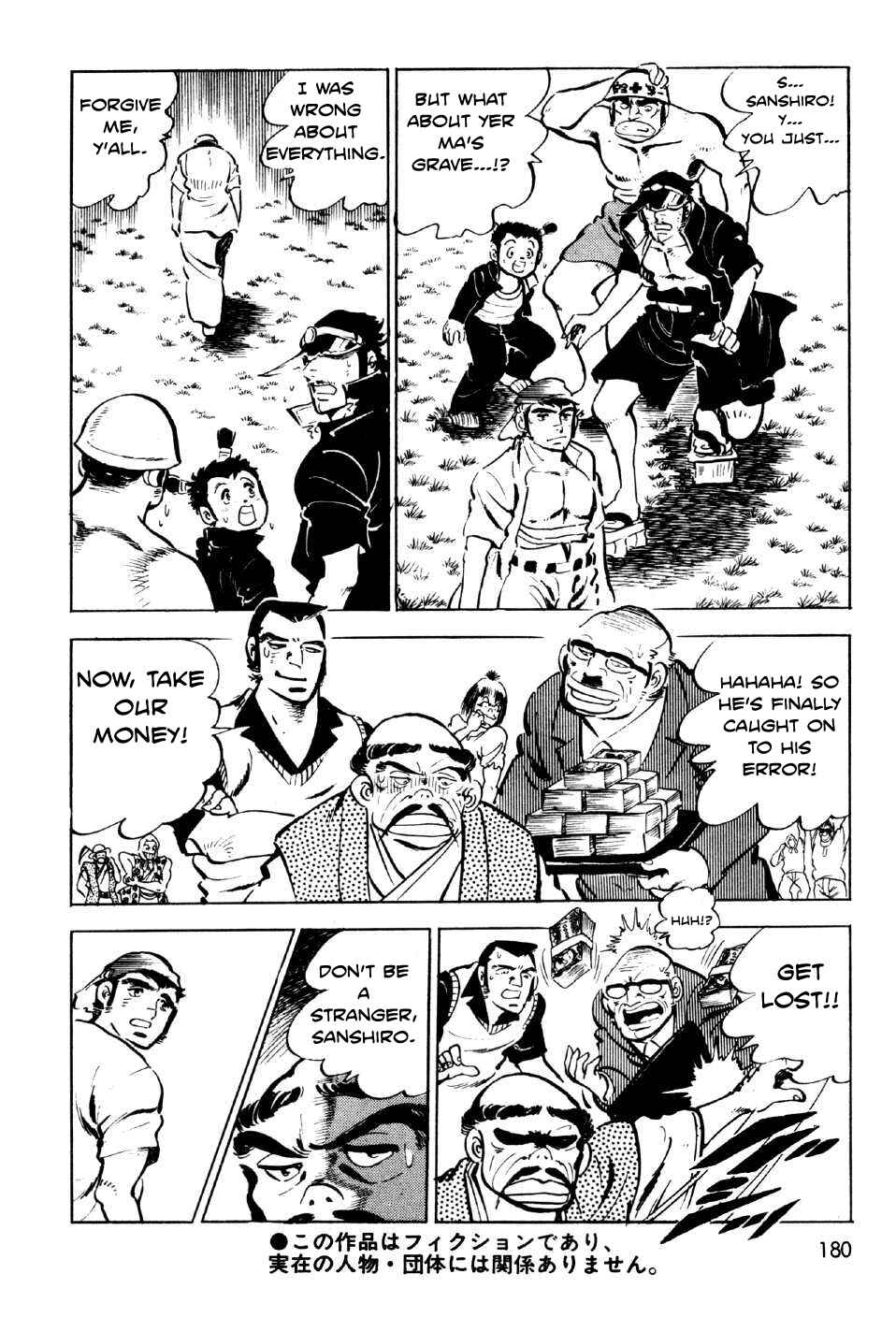 Page 38 Chapter 8 Ahh!! Bishamon High School