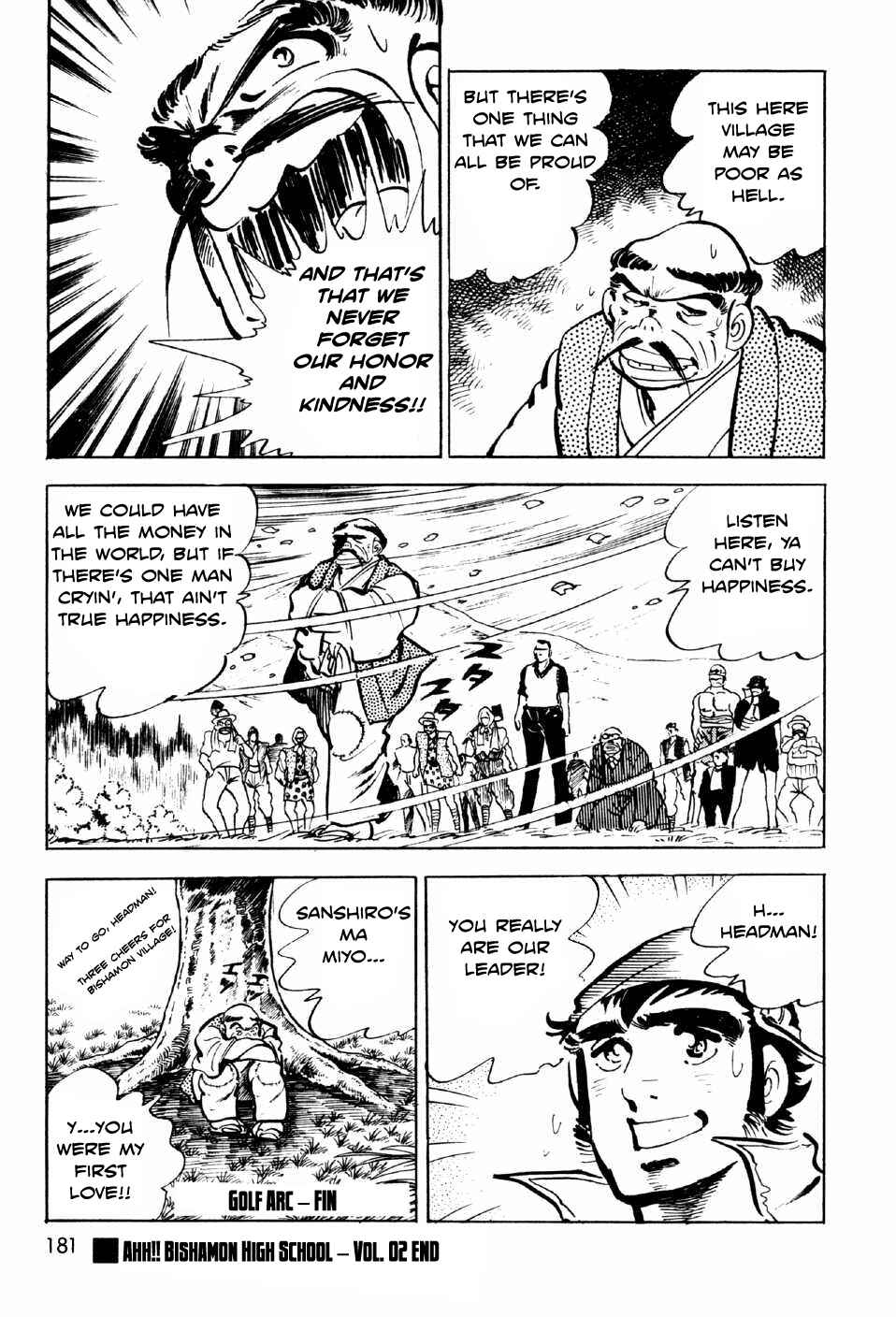 Page 39 Chapter 8 Ahh!! Bishamon High School