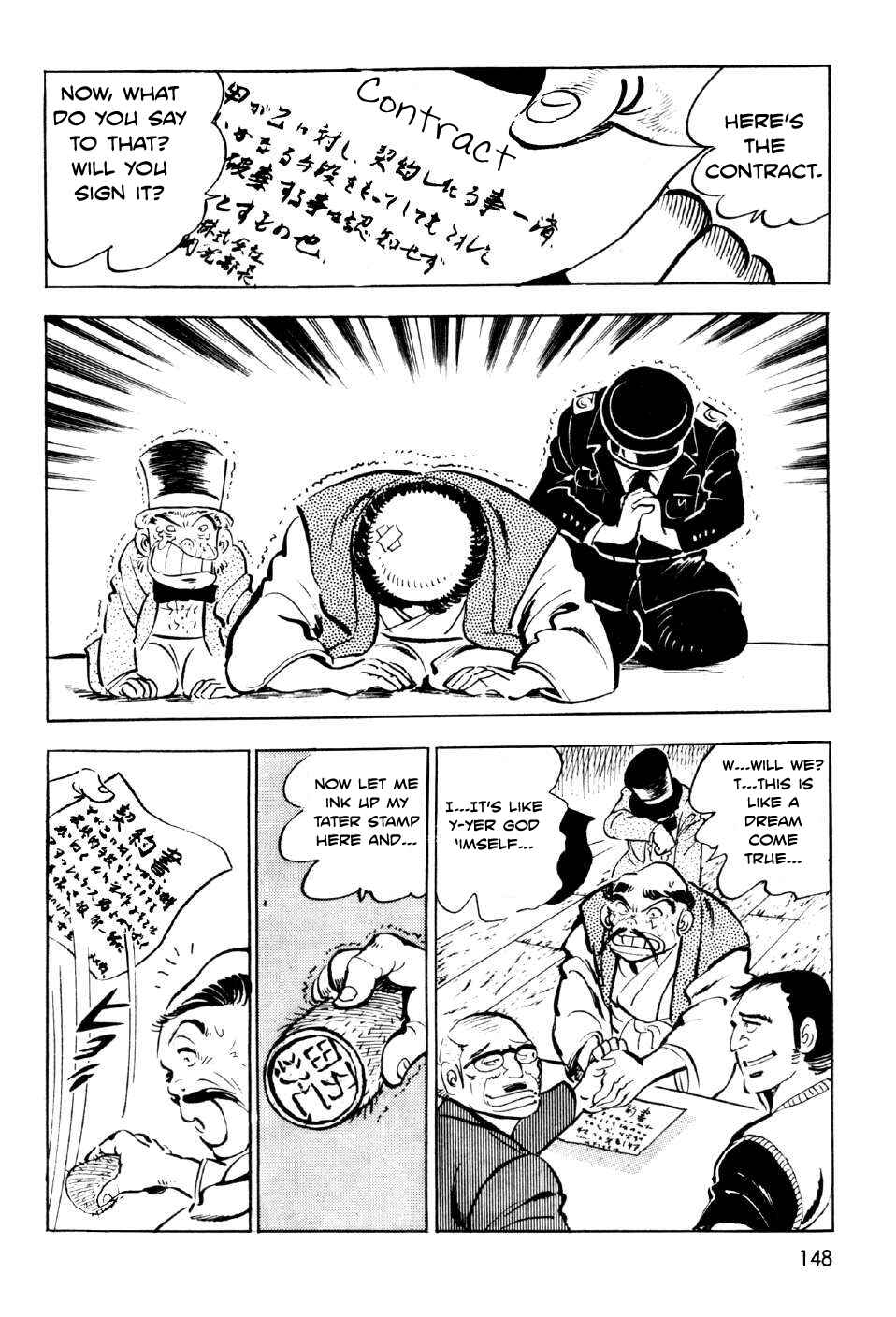 Page 6 Chapter 8 Ahh!! Bishamon High School