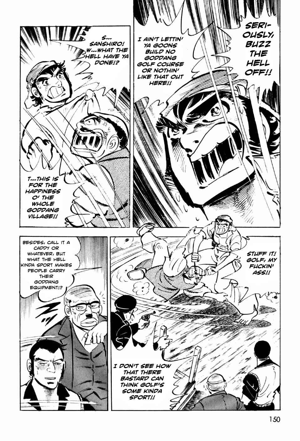 Page 8 Chapter 8 Ahh!! Bishamon High School
