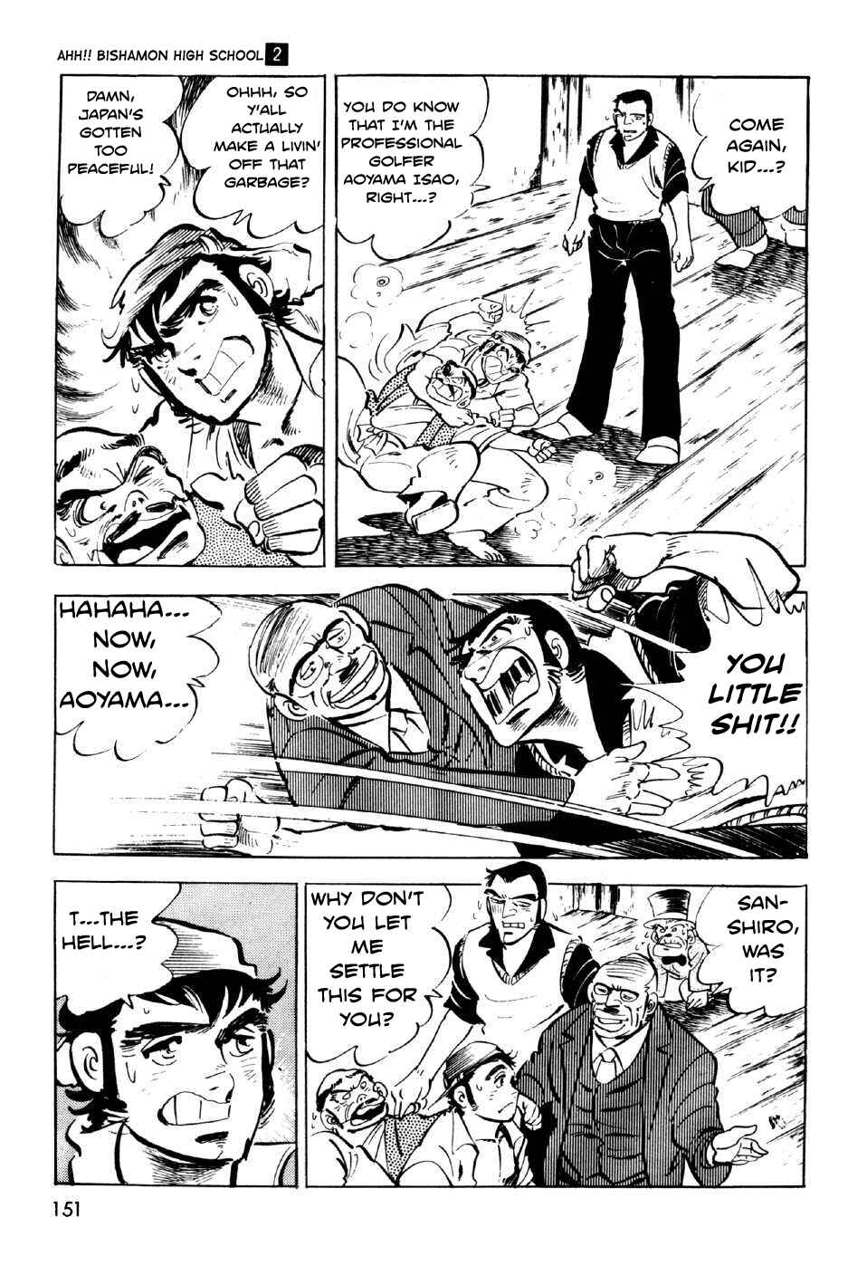 Page 9 Chapter 8 Ahh!! Bishamon High School