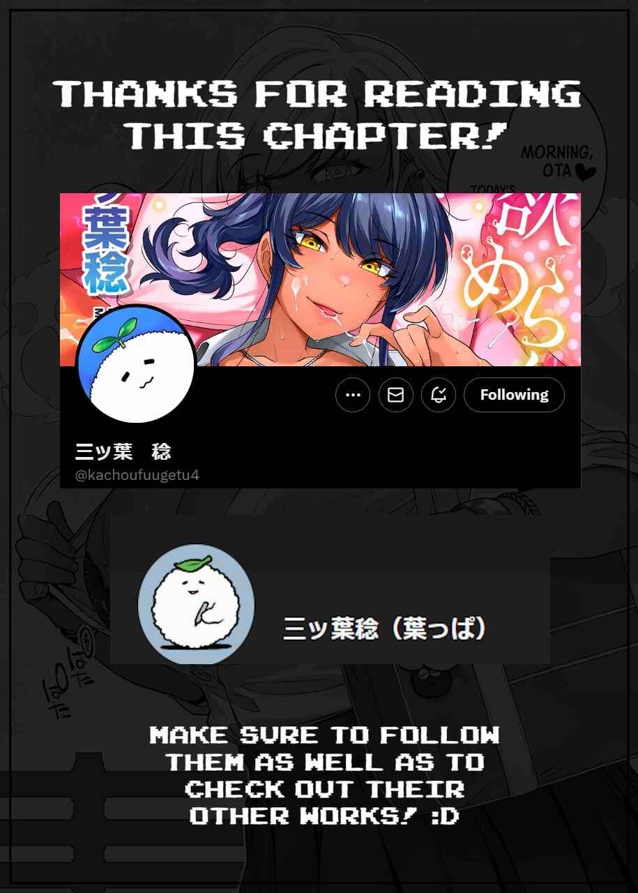Page 3 Chapter 14 Otaku-kun no Koto ga Daisukina Kasshoku Gyaru no Hanashi