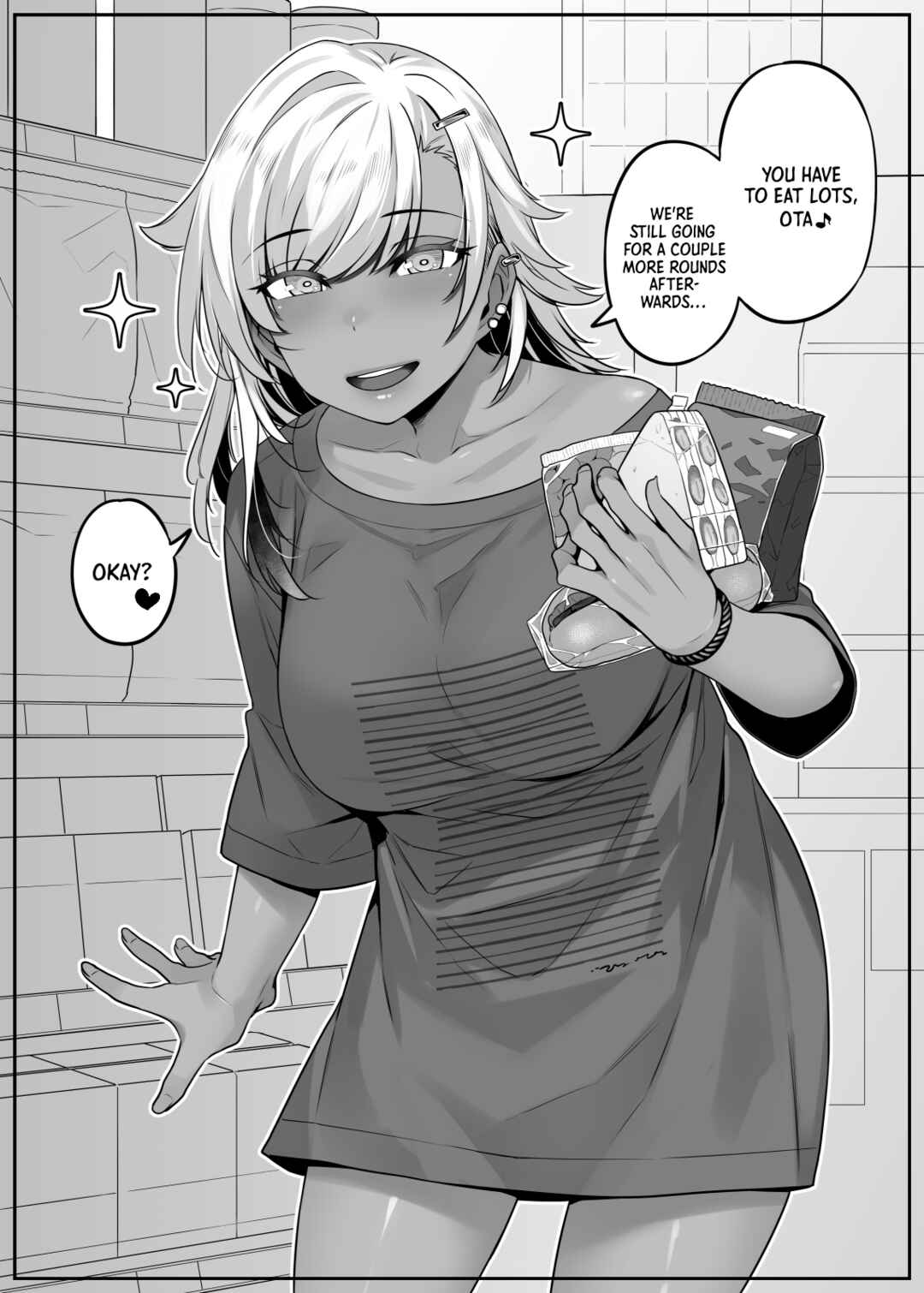 Page 1 Chapter 16 Otaku-kun no Koto ga Daisukina Kasshoku Gyaru no Hanashi