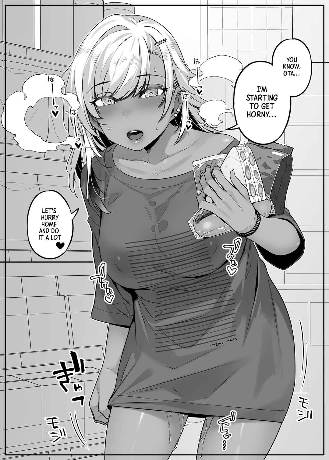Page 2 Chapter 16 Otaku-kun no Koto ga Daisukina Kasshoku Gyaru no Hanashi
