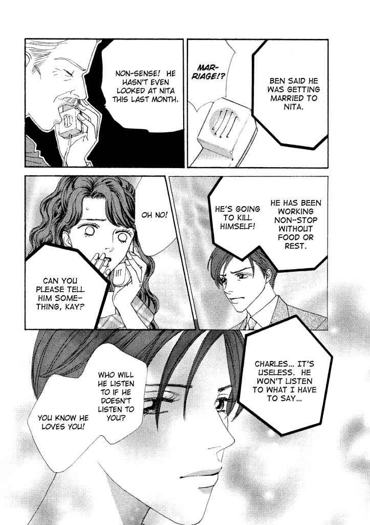 Page 12 Chapter 5 Akai Kami wa Yuuwaku no Shirushi