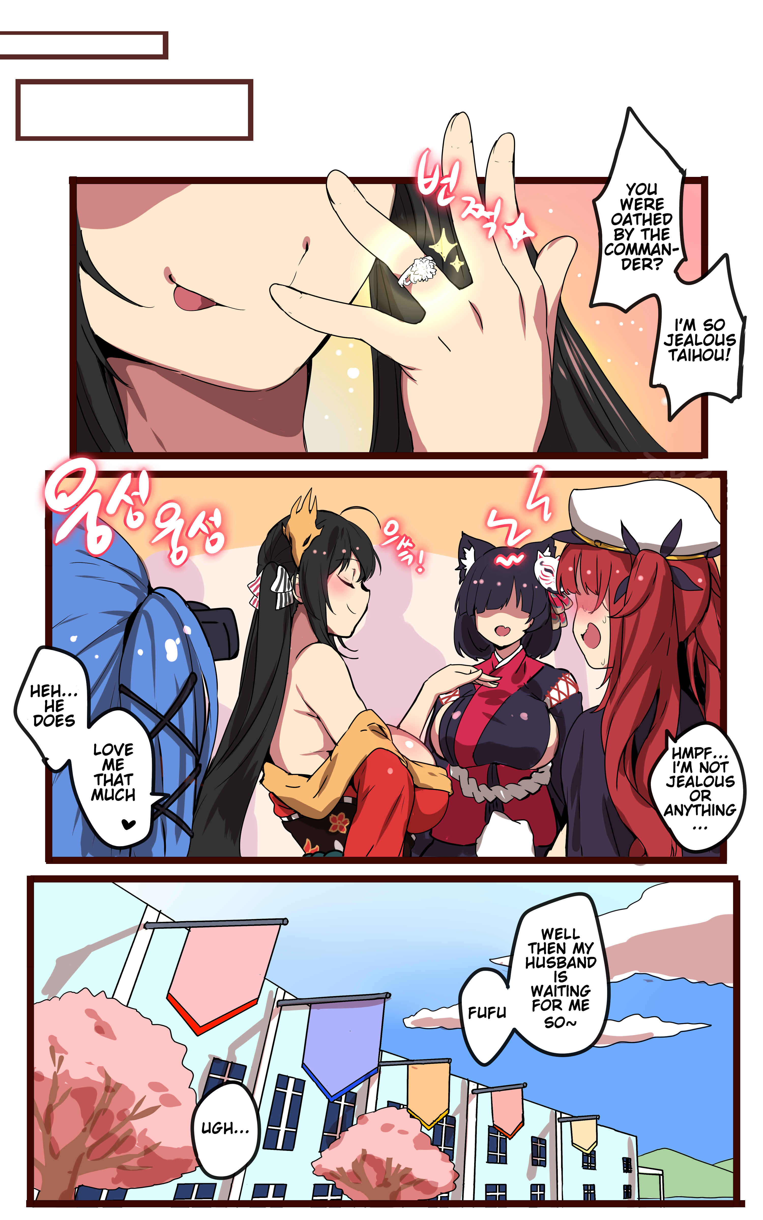 Page 32 Chapter Unknown_ea89 Azur Lane - Taihou (Doujinshi)