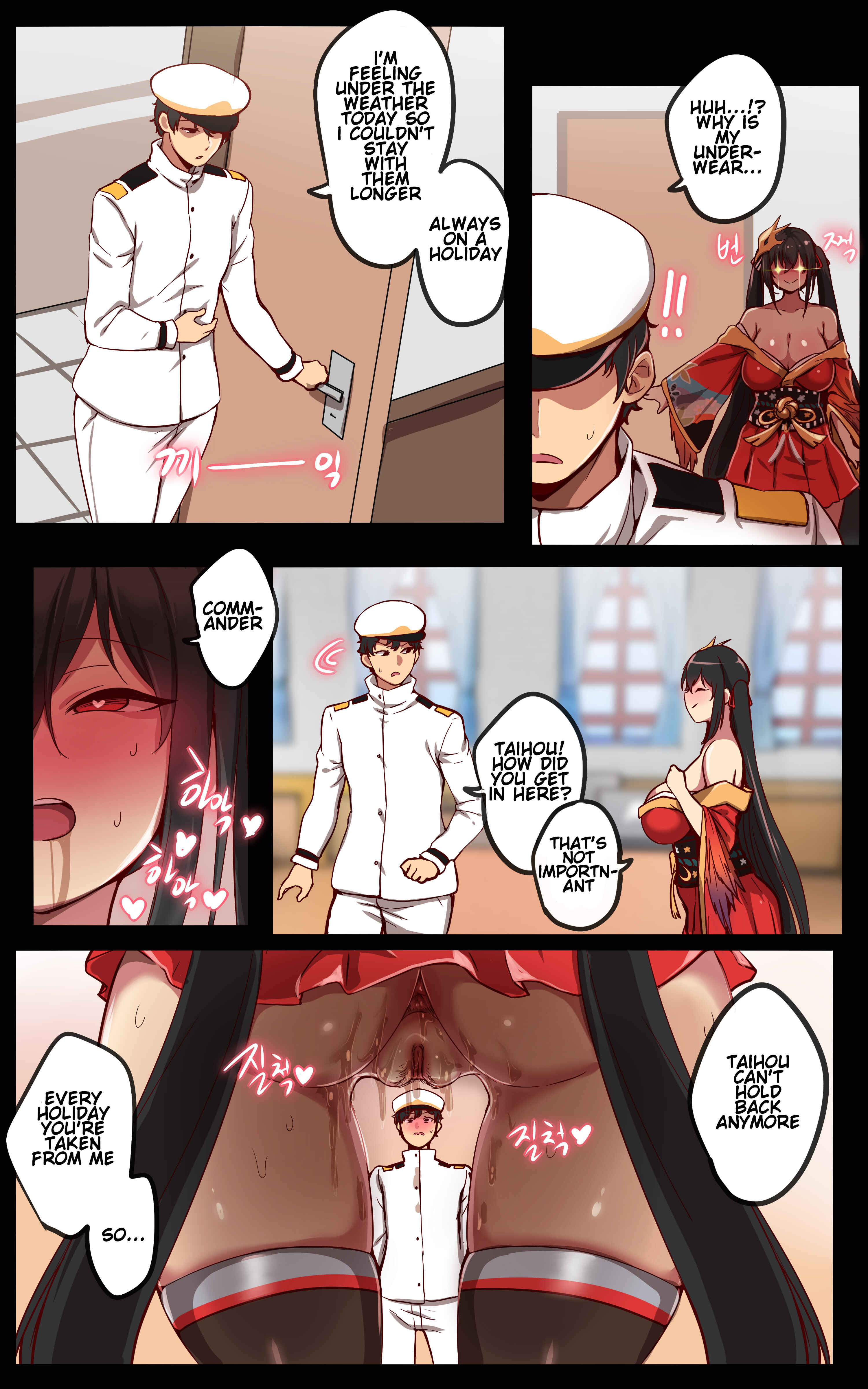 Page 8 Chapter Unknown_ea89 Azur Lane - Taihou (Doujinshi)