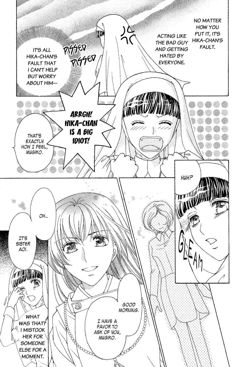 Page 12 Chapter 3 Saikyou no Tenshi Nishite Saiai no Akuma