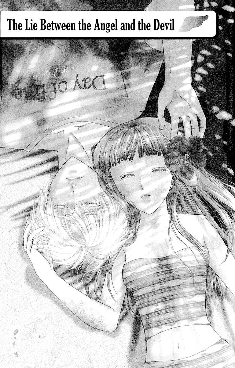 Page 2 Chapter 3 Saikyou no Tenshi Nishite Saiai no Akuma