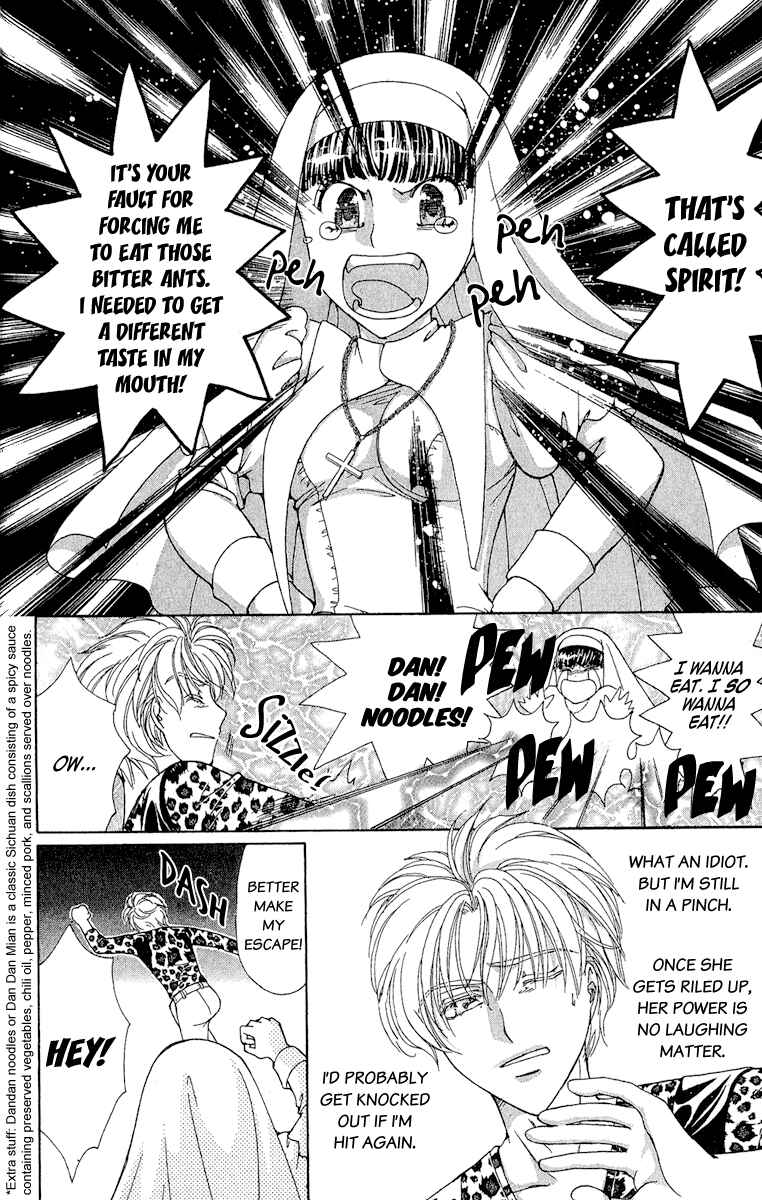Page 25 Chapter 3 Saikyou no Tenshi Nishite Saiai no Akuma