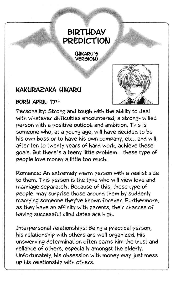 Page 3 Chapter 3 Saikyou no Tenshi Nishite Saiai no Akuma