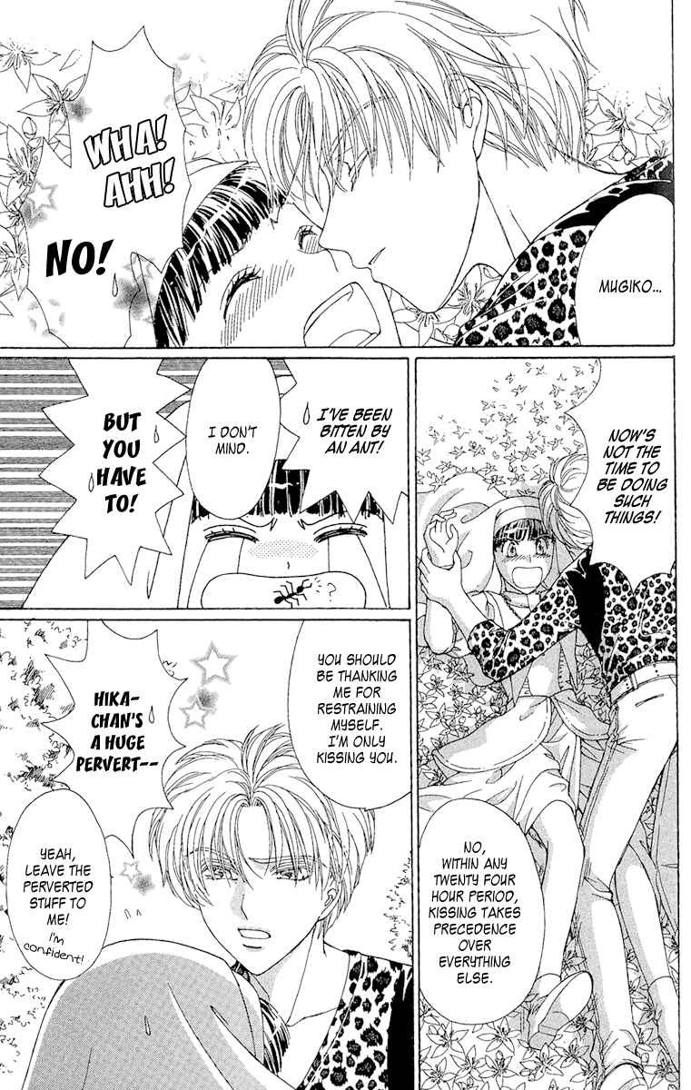 Page 32 Chapter 3 Saikyou no Tenshi Nishite Saiai no Akuma