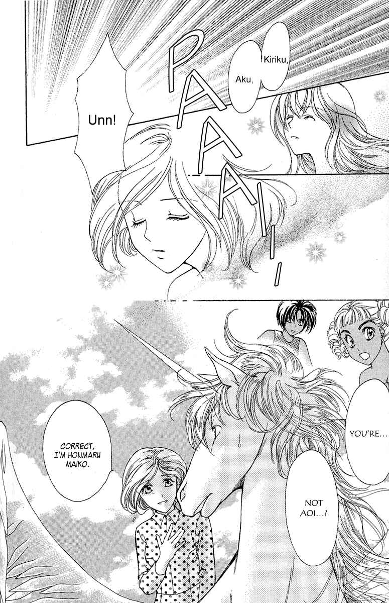 Page 35 Chapter 3 Saikyou no Tenshi Nishite Saiai no Akuma