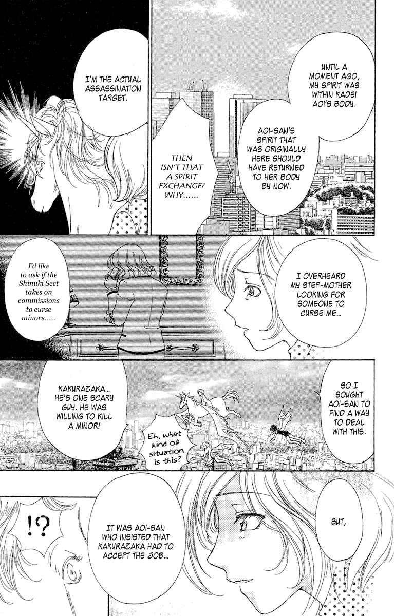Page 36 Chapter 3 Saikyou no Tenshi Nishite Saiai no Akuma