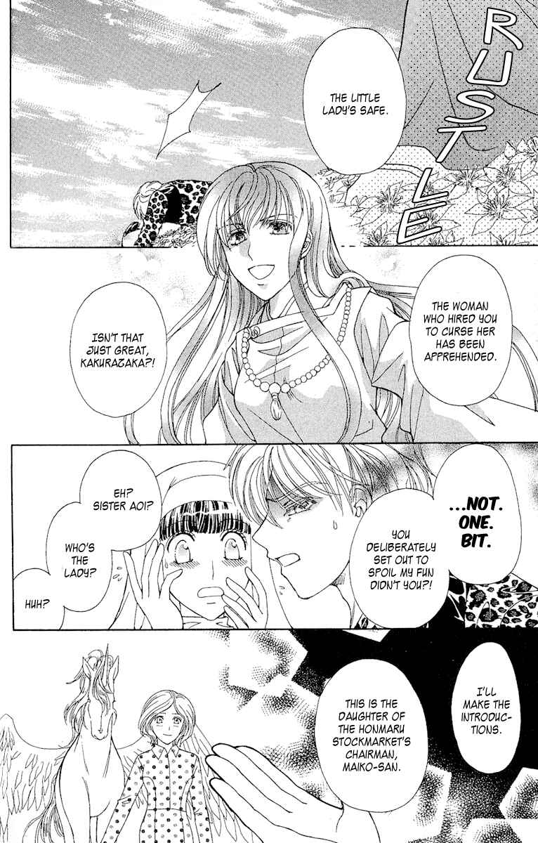 Page 39 Chapter 3 Saikyou no Tenshi Nishite Saiai no Akuma