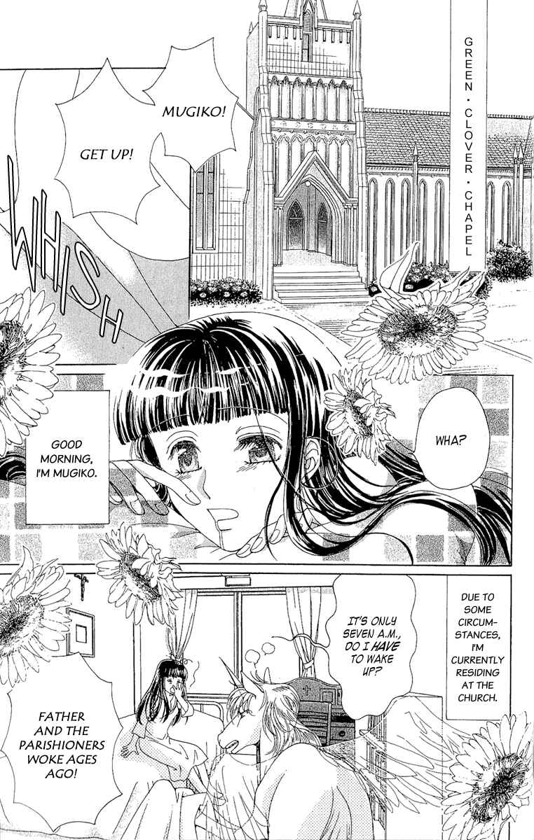 Page 8 Chapter 3 Saikyou no Tenshi Nishite Saiai no Akuma