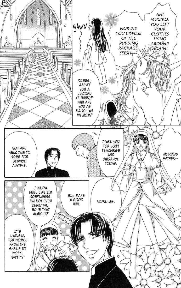 Page 9 Chapter 3 Saikyou no Tenshi Nishite Saiai no Akuma