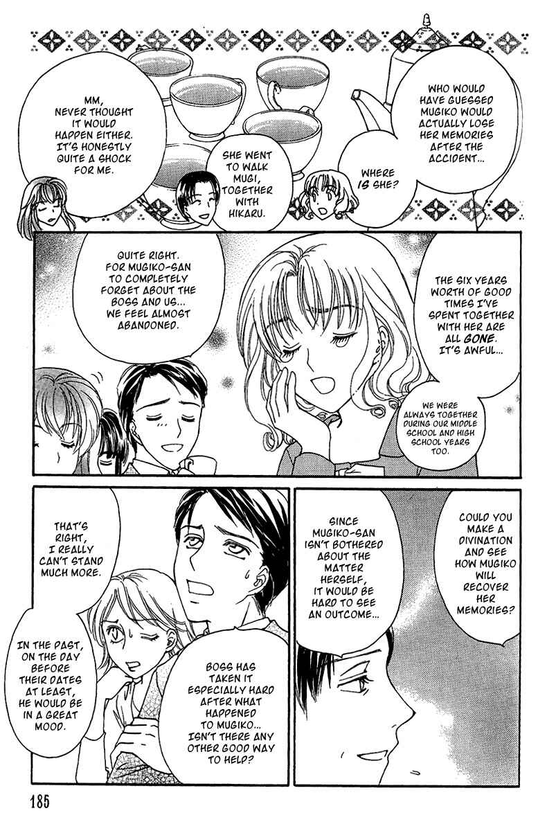 Page 3 Chapter 4.5 Saikyou no Tenshi Nishite Saiai no Akuma