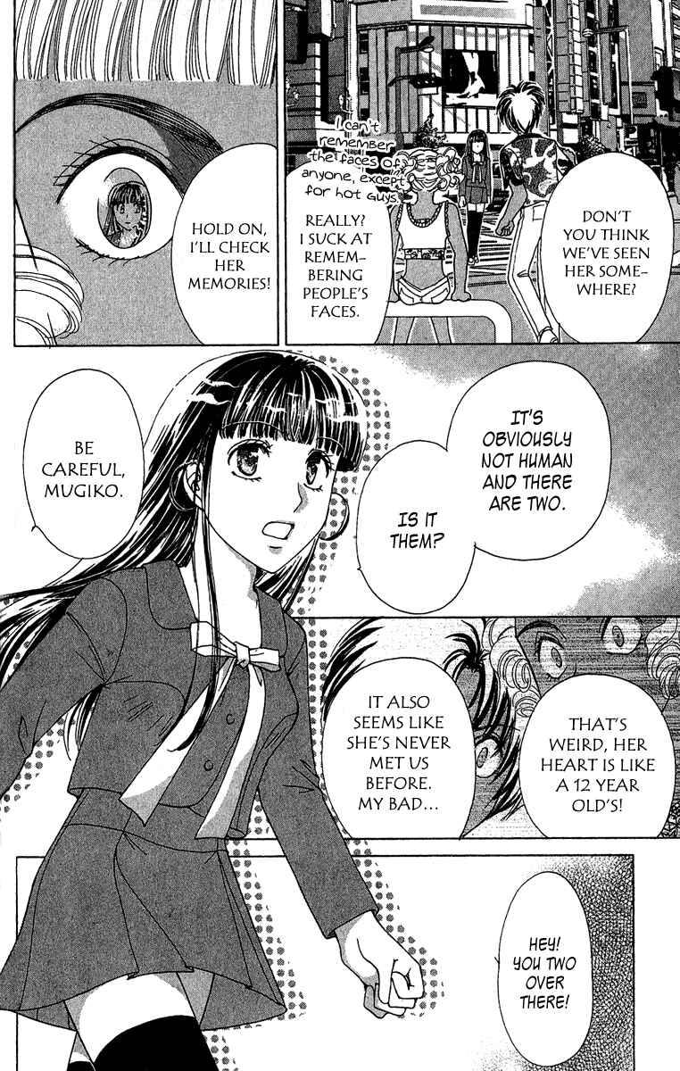 Page 24 Chapter 2 Saikyou no Tenshi Nishite Saiai no Akuma