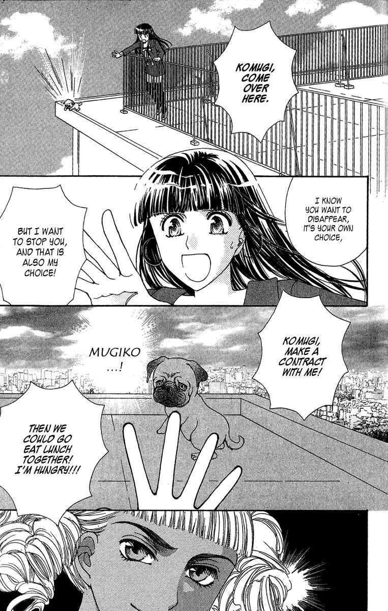 Page 33 Chapter 2 Saikyou no Tenshi Nishite Saiai no Akuma