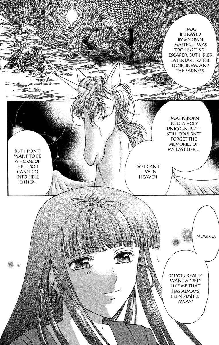Page 39 Chapter 2 Saikyou no Tenshi Nishite Saiai no Akuma