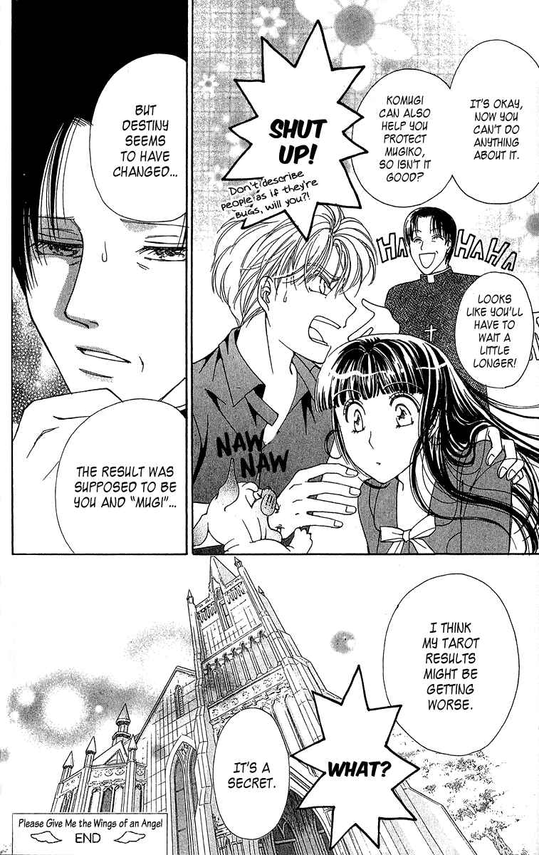 Page 43 Chapter 2 Saikyou no Tenshi Nishite Saiai no Akuma