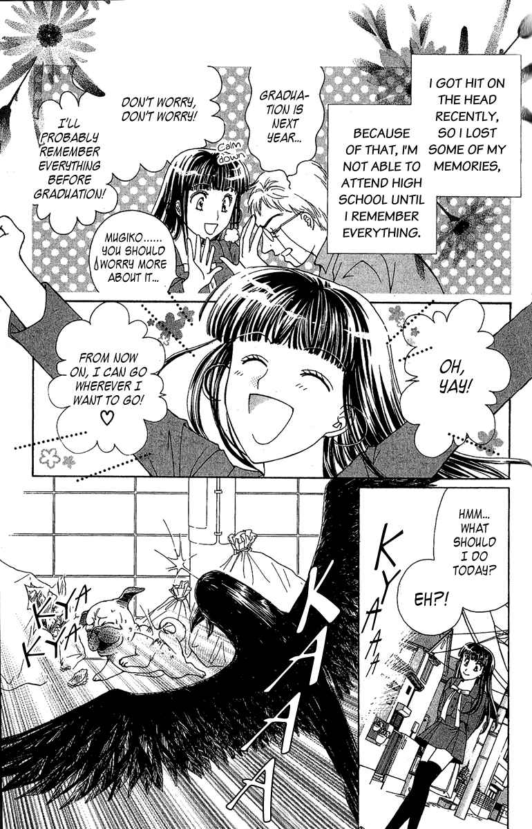 Page 7 Chapter 2 Saikyou no Tenshi Nishite Saiai no Akuma