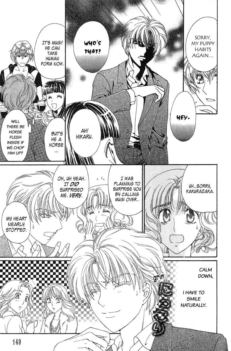 Page 13 Chapter 4 Saikyou no Tenshi Nishite Saiai no Akuma