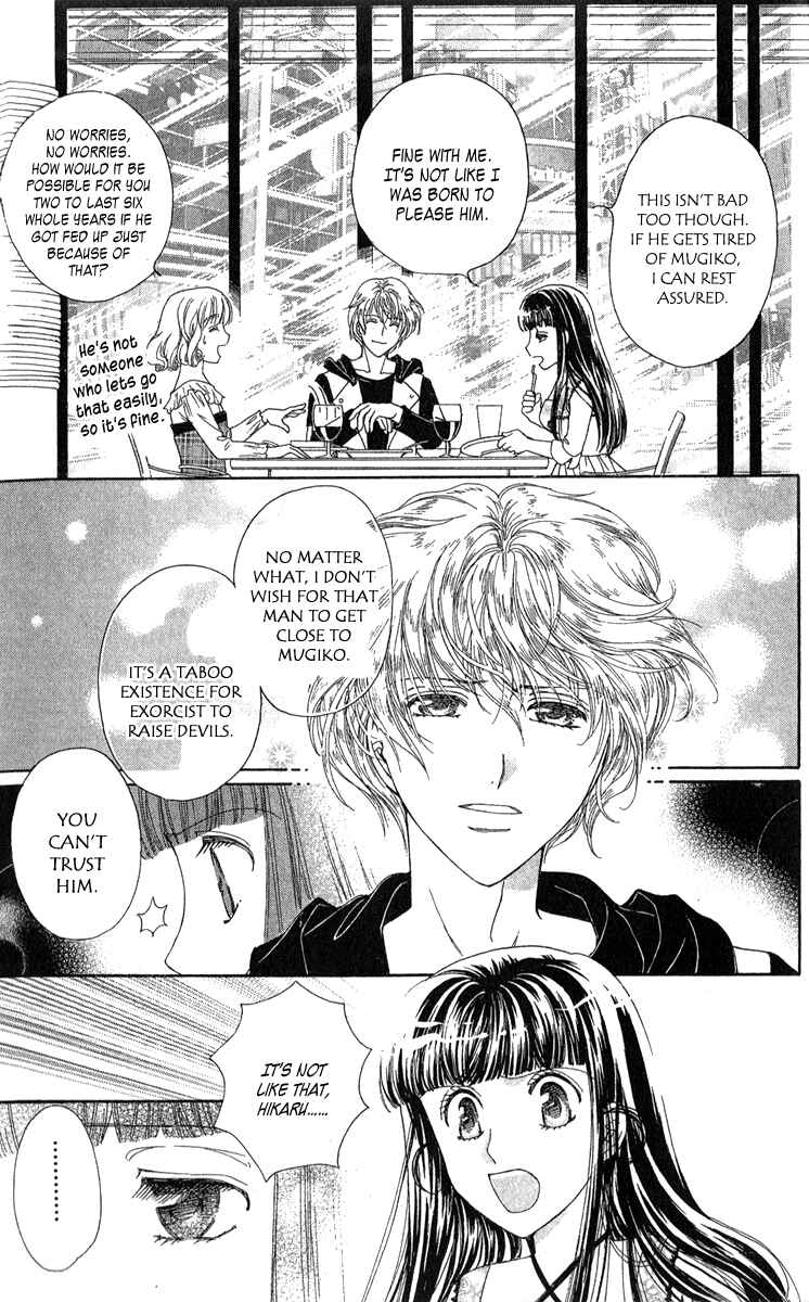 Page 17 Chapter 4 Saikyou no Tenshi Nishite Saiai no Akuma