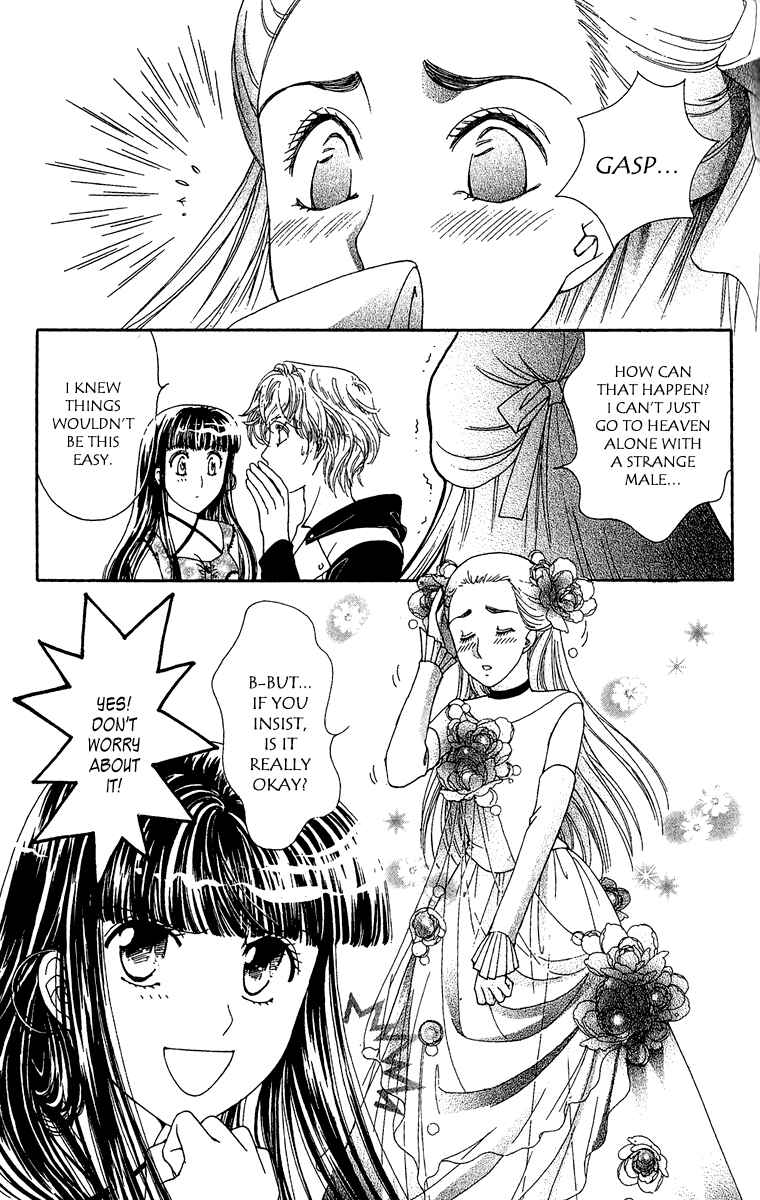 Page 31 Chapter 4 Saikyou no Tenshi Nishite Saiai no Akuma
