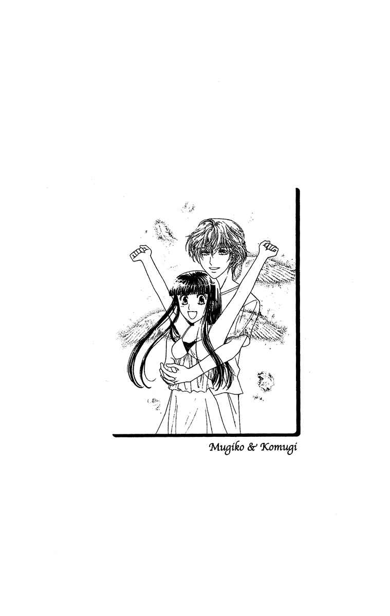 Page 4 Chapter 4 Saikyou no Tenshi Nishite Saiai no Akuma