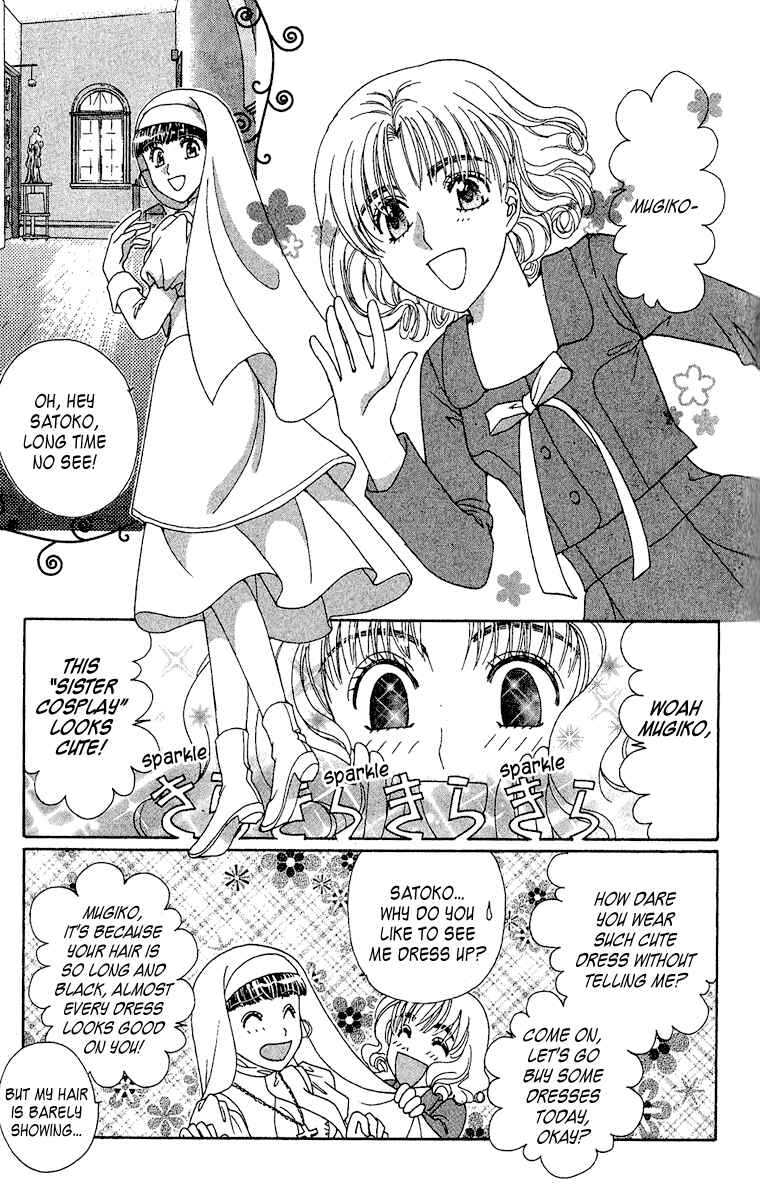 Page 5 Chapter 4 Saikyou no Tenshi Nishite Saiai no Akuma