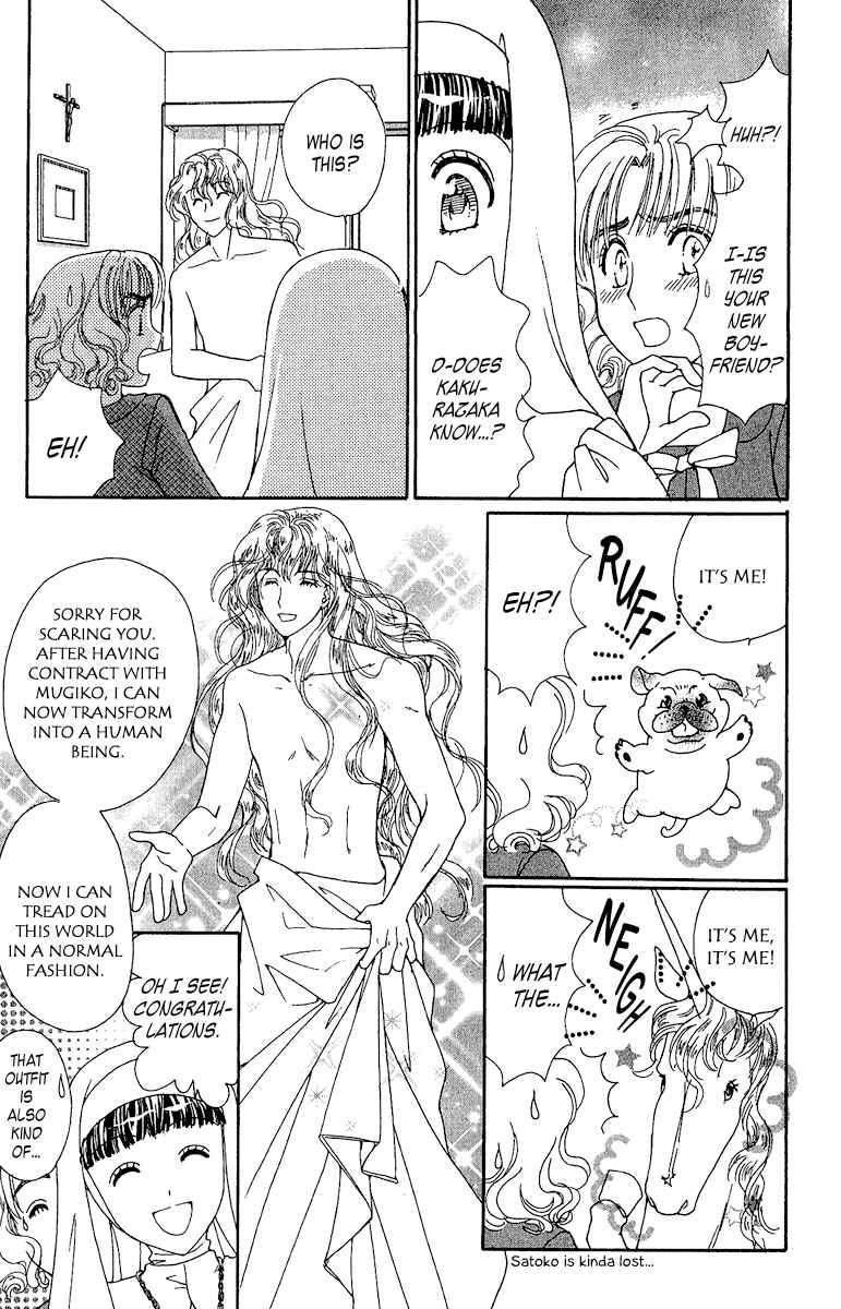 Page 7 Chapter 4 Saikyou no Tenshi Nishite Saiai no Akuma