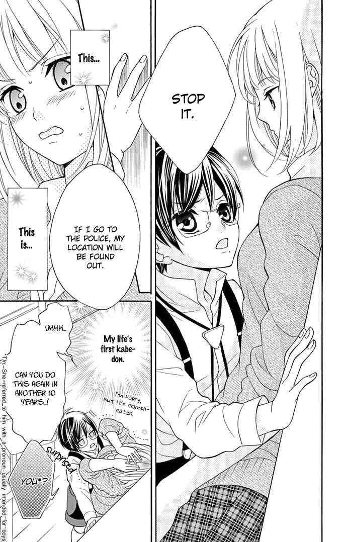 Page 12 Chapter Unknown_380e Tenpuri