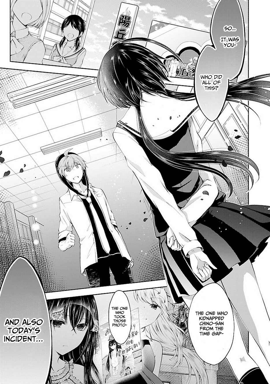 Page 1 Chapter 17 Hensoku-kei Quadrangle