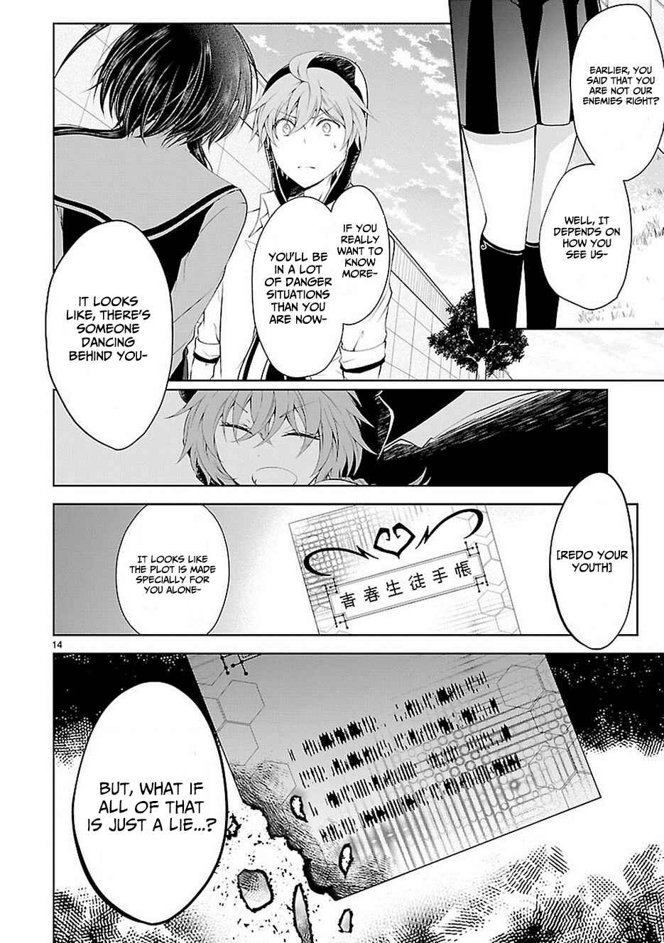 Page 14 Chapter 17 Hensoku-kei Quadrangle