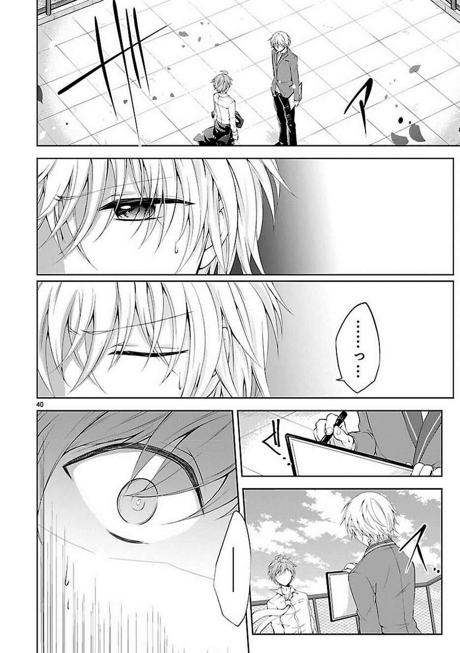 Page 40 Chapter 17 Hensoku-kei Quadrangle