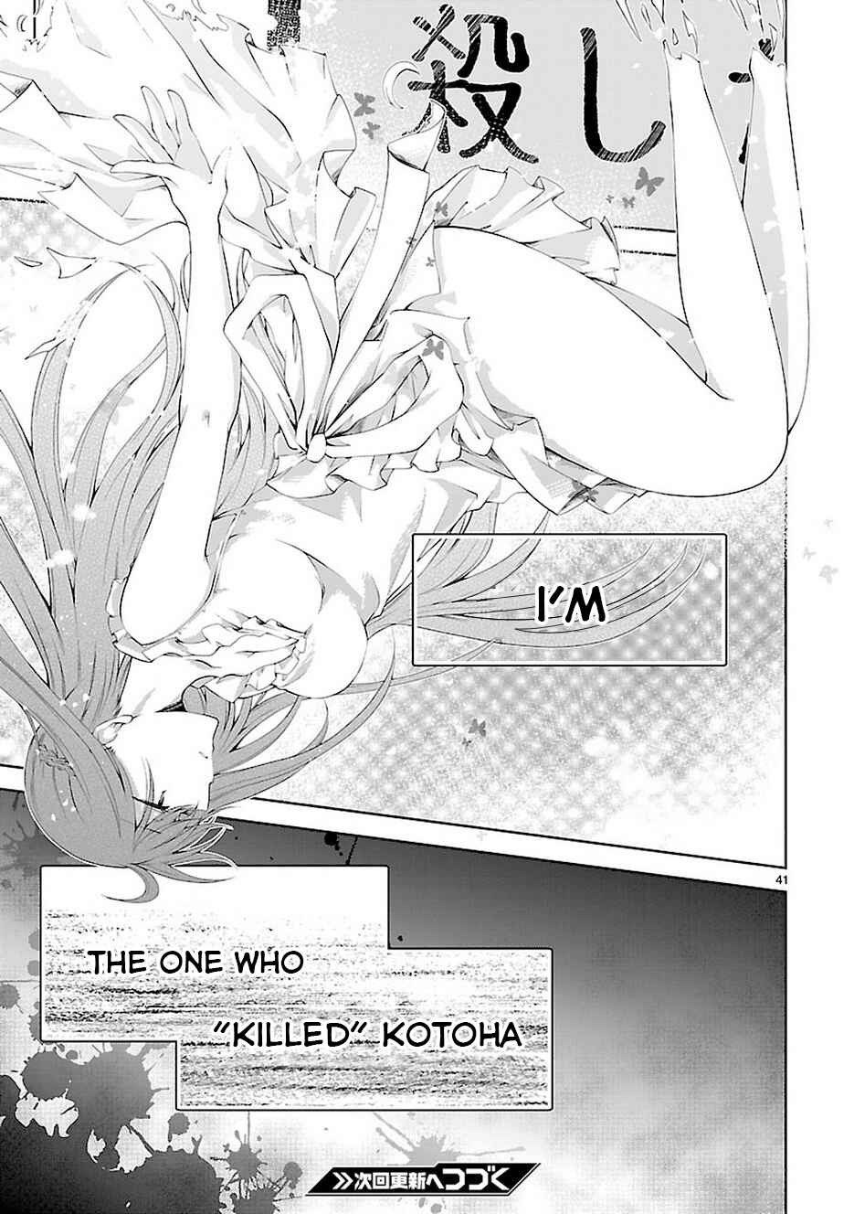 Page 41 Chapter 17 Hensoku-kei Quadrangle