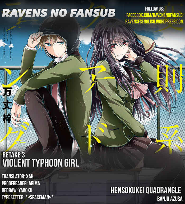 Page 1 Chapter 3 Hensoku-kei Quadrangle