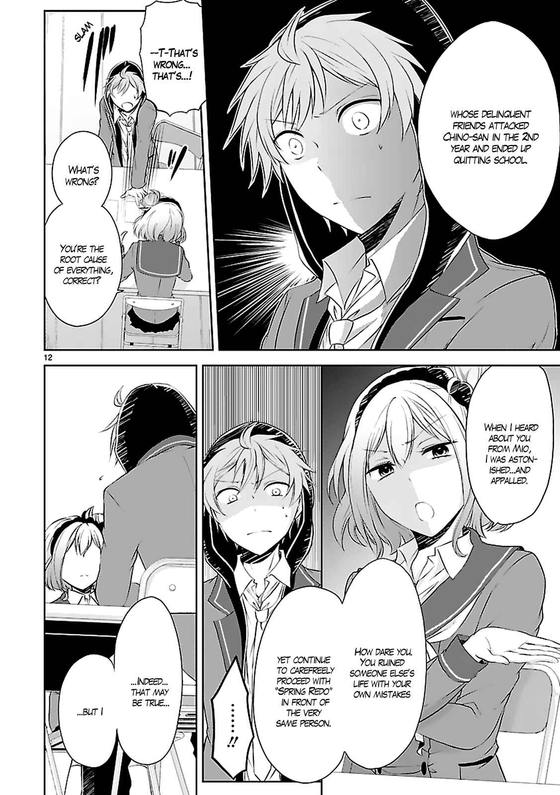 Page 14 Chapter 3 Hensoku-kei Quadrangle
