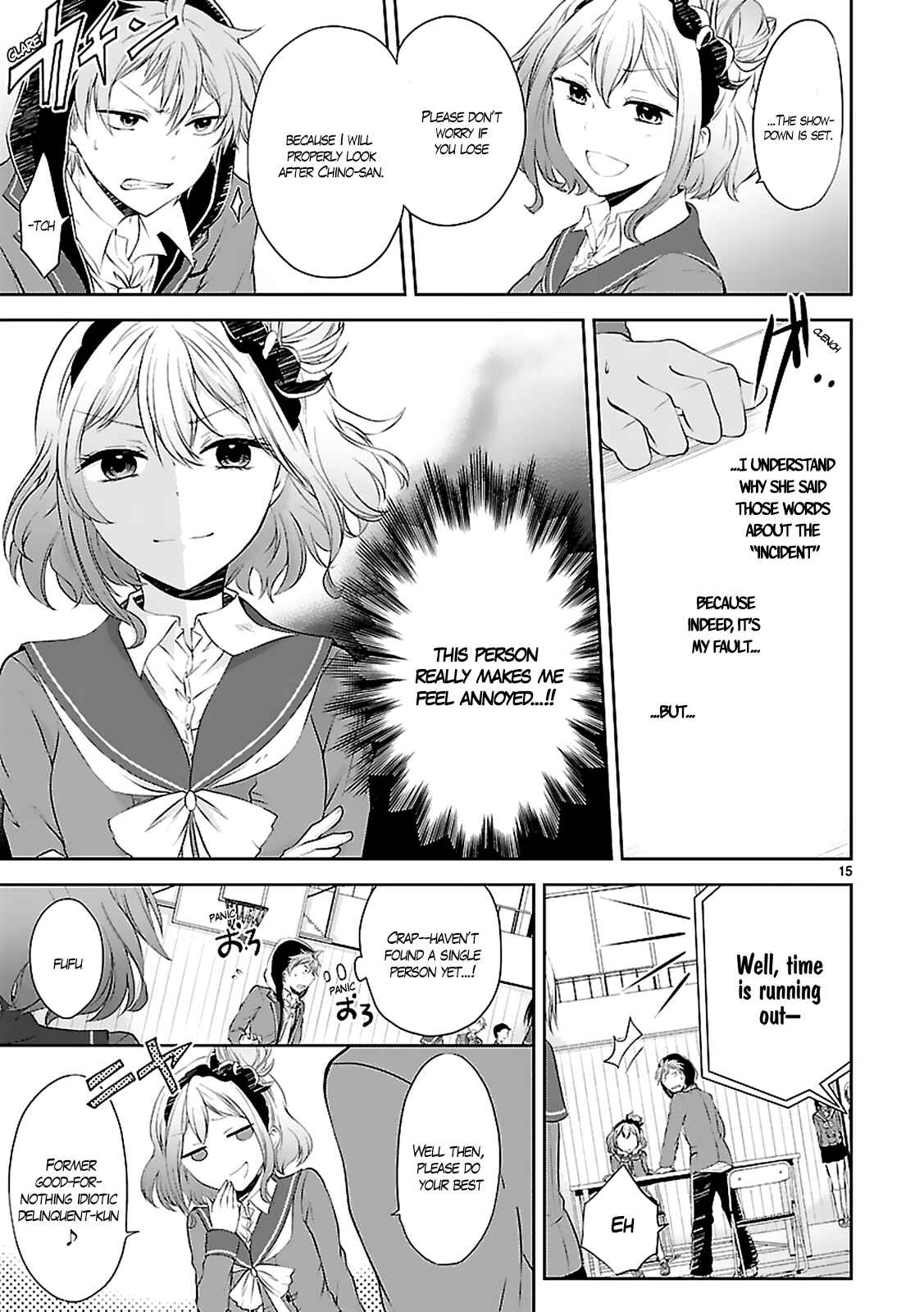 Page 17 Chapter 3 Hensoku-kei Quadrangle