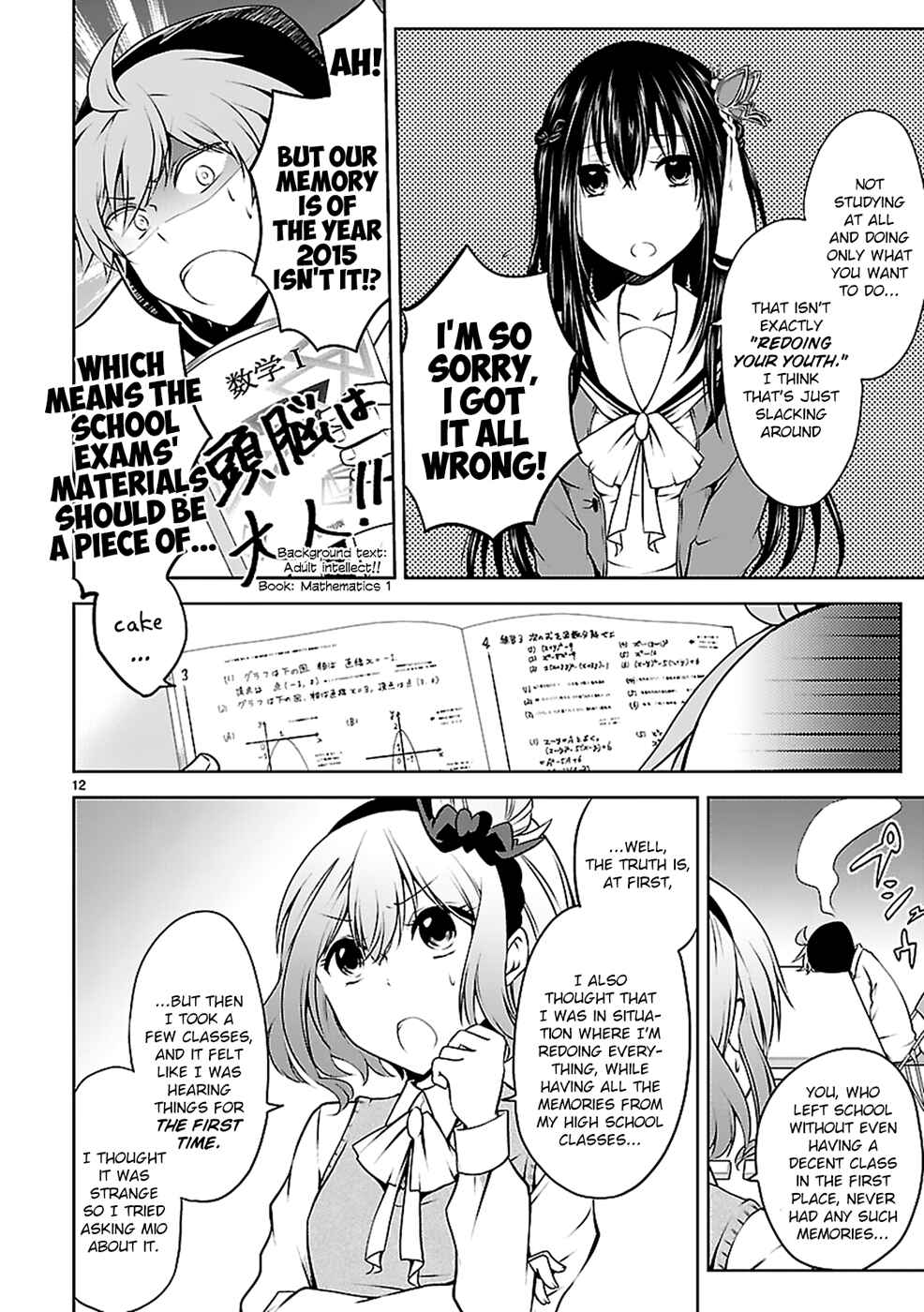 Page 13 Chapter 8 Hensoku-kei Quadrangle